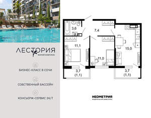 2-к квартира, вторичка, 50м2, 5/17 этаж