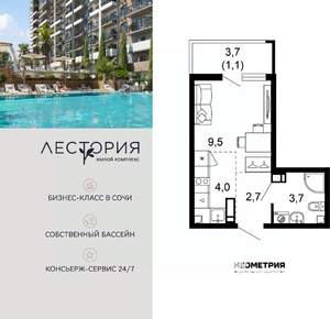 1-к квартира, вторичка, 21м2, 12/17 этаж