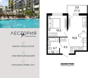 1-к квартира, вторичка, 37м2, 1/17 этаж