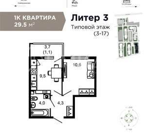 1-к квартира, вторичка, 32м2, 13/17 этаж