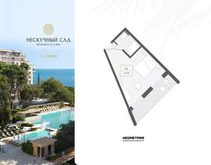 1-к квартира, вторичка, 35м2, 8/10 этаж