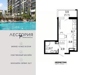 1-к квартира, вторичка, 20м2, 13/17 этаж