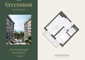 2-к квартира, вторичка, 43м2, 2/10 этаж