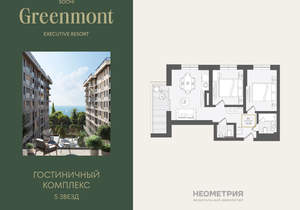 3-к квартира, вторичка, 59м2, 7/10 этаж