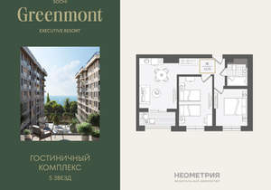 3-к квартира, вторичка, 54м2, 5/10 этаж