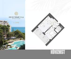 2-к квартира, вторичка, 49м2, 3/10 этаж