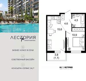 1-к квартира, вторичка, 37м2, 1/17 этаж