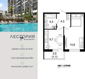 1-к квартира, вторичка, 34м2, 11/17 этаж