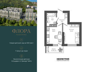 1-к квартира, вторичка, 31м2, 10/12 этаж