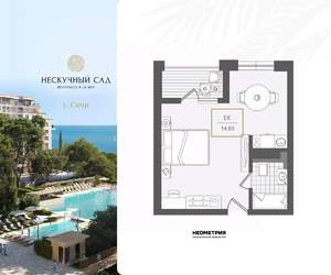 1-к квартира, вторичка, 35м2, 8/10 этаж