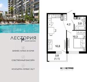 1-к квартира, вторичка, 36м2, 2/17 этаж