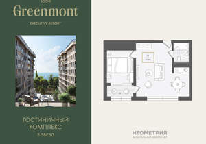 2-к квартира, вторичка, 52м2, 2/10 этаж