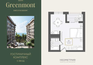 1-к квартира, вторичка, 35м2, 3/10 этаж