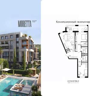 2-к квартира, вторичка, 87м2, 1/6 этаж