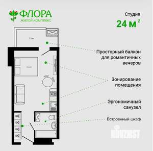 Студия квартира, вторичка, 24м2, 9/12 этаж