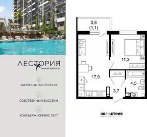 1-к квартира, вторичка, 39м2, 2/17 этаж