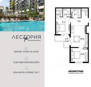 2-к квартира, вторичка, 58м2, 14/17 этаж