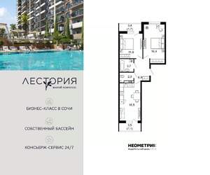 2-к квартира, вторичка, 60м2, 6/17 этаж