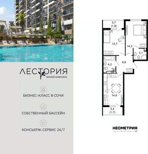 2-к квартира, вторичка, 59м2, 4/17 этаж
