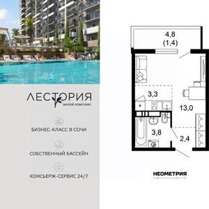 1-к квартира, вторичка, 24м2, 8/17 этаж