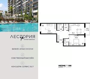 2-к квартира, вторичка, 65м2, 1/17 этаж