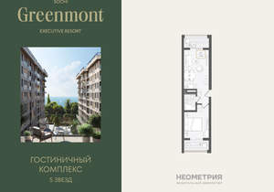 2-к квартира, вторичка, 44м2, 3/10 этаж