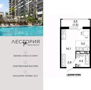 1-к квартира, вторичка, 26м2, 2/17 этаж