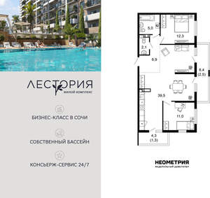 2-к квартира, вторичка, 81м2, 5/17 этаж