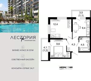 2-к квартира, вторичка, 42м2, 1/17 этаж