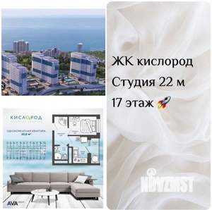 1-к квартира, вторичка, 22м2, 17/20 этаж