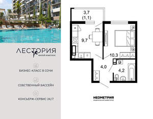 1-к квартира, вторичка, 29м2, 10/17 этаж