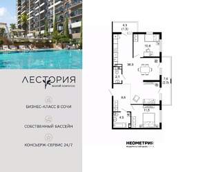 2-к квартира, вторичка, 78м2, 9/17 этаж