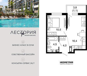 1-к квартира, вторичка, 36м2, 2/17 этаж