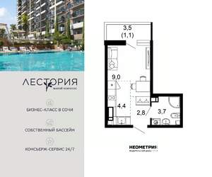 1-к квартира, вторичка, 21м2, 2/17 этаж