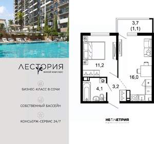 1-к квартира, вторичка, 36м2, 15/17 этаж