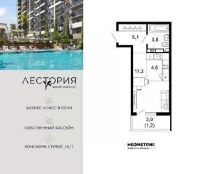 1-к квартира, вторичка, 26м2, 12/17 этаж