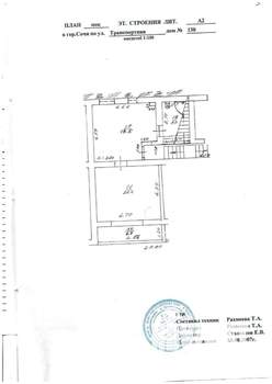 2-к квартира, вторичка, 52м2, 2/5 этаж