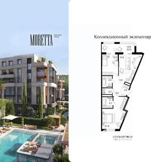 2-к квартира, вторичка, 80м2, 1/6 этаж
