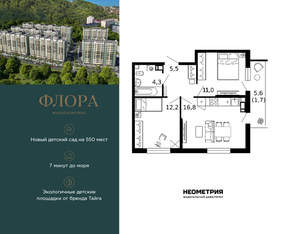 2-к квартира, вторичка, 52м2, 4/12 этаж