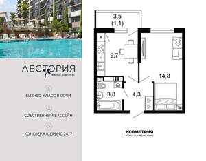 1-к квартира, вторичка, 34м2, 2/17 этаж