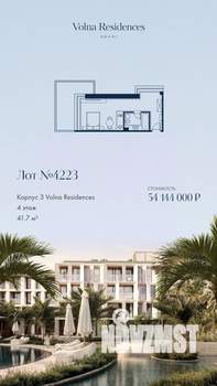 1-к квартира, вторичка, 42м2, 4/4 этаж