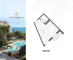 1-к квартира, вторичка, 35м2, 4/10 этаж