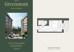 Студия квартира, вторичка, 23м2, 7/10 этаж