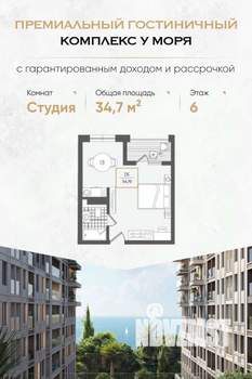Студия квартира, вторичка, 35м2, 6/10 этаж
