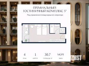 Студия квартира, вторичка, 31м2, 4/6 этаж