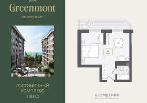 2-к квартира, вторичка, 44м2, 8/10 этаж