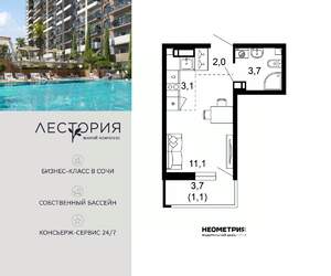 Студия квартира, вторичка, 21м2, 17/17 этаж