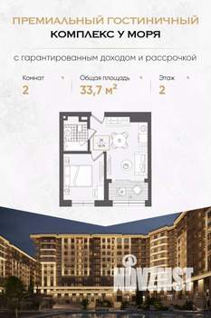 2-к квартира, вторичка, 34м2, 2/10 этаж