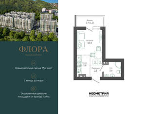 Студия квартира, вторичка, 22м2, 4/12 этаж