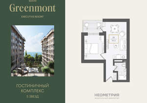 2-к квартира, вторичка, 40м2, 7/10 этаж